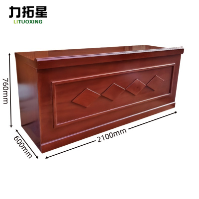 力拓星 会议讲台 2.1m三人 张