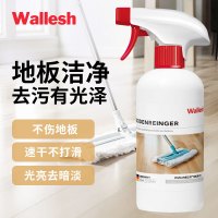 威立世(wallesh) 508ml 白色 地板 清洁剂 (计价单位:瓶)