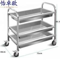 怡卓欧小推车三层个