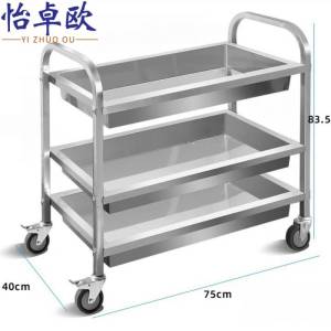 怡卓欧小推车三层个