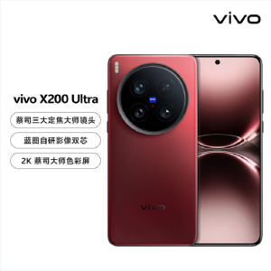 vivo X200 Ultra 红圈 摄影师套餐版 16GB+1TB 支持北斗卫星通信 骁龙8至尊版芯 6000毫安电池 90W快充 支持无线充电 蔡司超级潜望长焦 拍照AI手机