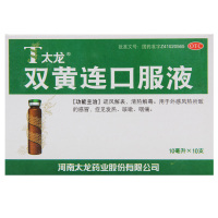 太龙双黄连口服液10ml10支 外感风寒所致 症见发热咳嗽咽痛