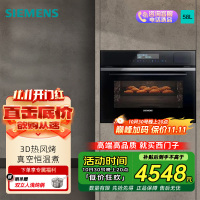 西门子(SIEMENS)嵌入式五合一蒸烤一体机智能家用蒸烤一体机 58L 大容量CS2R5E5W2W
