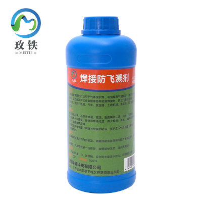 玫铁焊接防飞溅剂500ml瓶