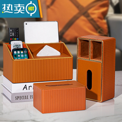 敬平纸巾盒客厅家用茶几遥控器抽纸收纳盒简约现代创意餐巾轻奢风 套装3件套-橙色莫奈竖条纹
