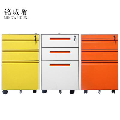 铭威盾钢制办公活动柜三抽移动矮柜文件柜抽屉柜带锁桌下柜床头柜厂家直销