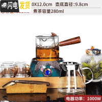 三维工匠电陶炉套装煮茶器小型办公室玻璃壶蒸汽蒸茶器全自动家 18天目小号蕉叶蝉炉+直觉壶+6直身杯+心宽公杯+罐勺(茶具