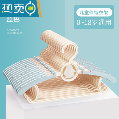 敬平儿童衣架晾衣夹婴儿小孩衣服挂收纳小衣撑子家用防滑宝宝晾晒衣架 欧蓝加厚款 30