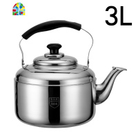 304不锈钢加厚烧水壶鸣笛家用茶壶燃气电磁炉煲水壶煤气开水壶 FENGHOU 加厚304烧水壶4升