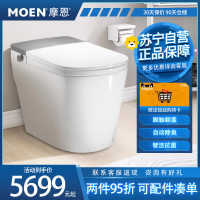 摩恩(MOEN)心朗智能一体式坐便器脚触感应开关盖全自动冲水家用马桶