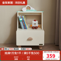 全友家居 青少年卧室置物柜现代简约实木脚收纳储物书架床头柜