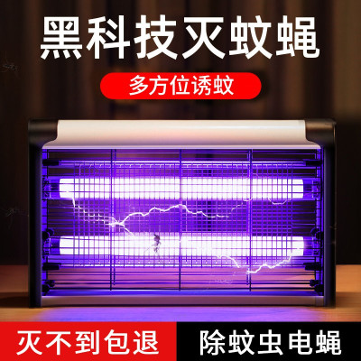 戴格斯(DAIGESI)灭蚊灯家用驱蚊灯灭蝇灯商用餐厅宾馆酒店养殖场灭蚊器苍蝇神器电子驱蚊器电蚊灯防蚊子捕蝇器8W