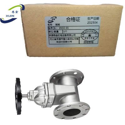 悉金 闸阀 XJ - DN50-65 个