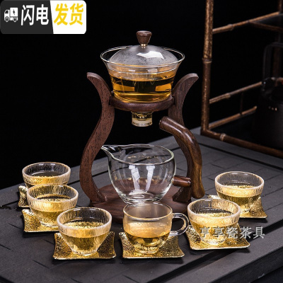 三维工匠创意耐热玻璃半全自动懒人功夫茶具茶杯套装简约透明冲泡茶器家用 玻璃傲月茶具+6锤纹杯子配杯垫