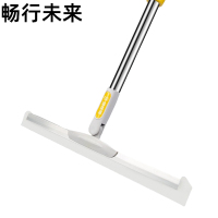 畅行未来 魔术扫把7014 35cm可伸缩 把