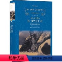 罗生门 芥川龙之介短篇小说选 [正版]图书罗生门 芥川龙之介短篇小说选芥川龙之介9787544777193译林出版社