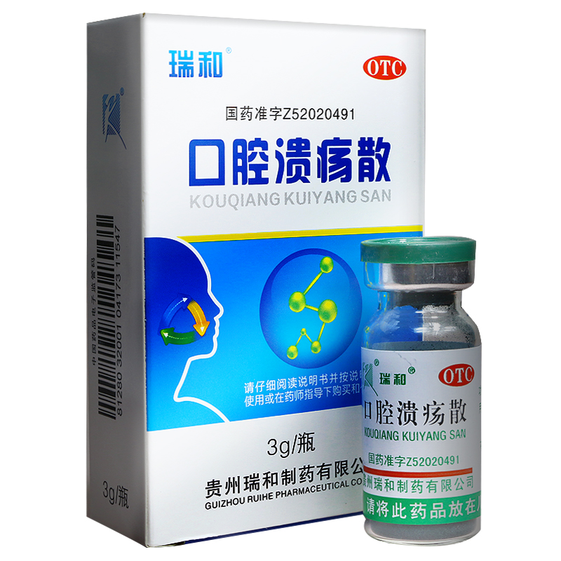 不推荐口腔溃疡哪个牌子好,比价选购 -- 慢慢买