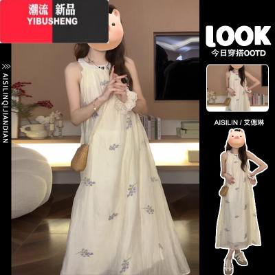 YIBUSHENG小个子法式无袖挂脖露肩连衣裙子女季2024新款海边度假沙滩长裙