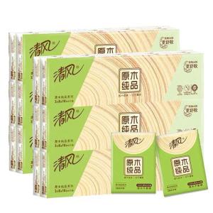 [5条共50包][清风]原木手帕纸5条小包纸巾便携式学生卫生纸餐巾纸擦手纸