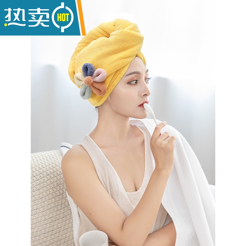 敬平吸水干发帽女速干韩国擦头发毛巾包头巾可爱浴帽长发干发巾 [五色花]黄色[单层加厚]