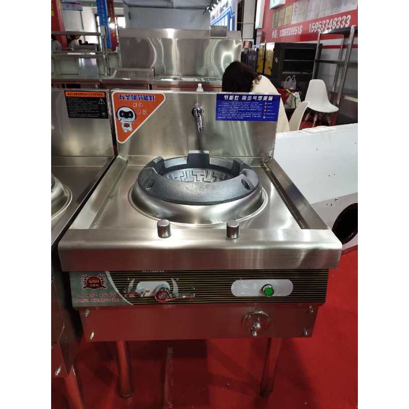 节能 煤气天然气单双眼饭店炉灶炒菜商用不锈钢燃料灶台拉锅 0.65*0.