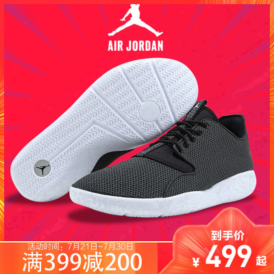 NIKE耐克男鞋AirJORDAN乔丹AJ2021新款轻便透气网面板鞋运动鞋休闲鞋篮球鞋