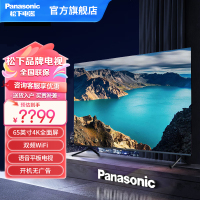 松下TH-65LX580CP 65英寸 4K超高清全面屏 双频WiFi 智能网络 平板电视机 语音智控