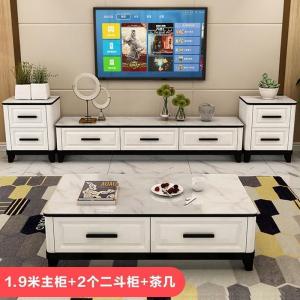 森美人电视柜茶几组合套装客厅北欧卧室家用小户型大理石家具现代简约