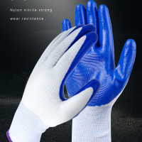 [补贴10%]手套劳保工地干活耐磨工作防滑防水劳动橡胶乳胶胶皮白线批发耐用