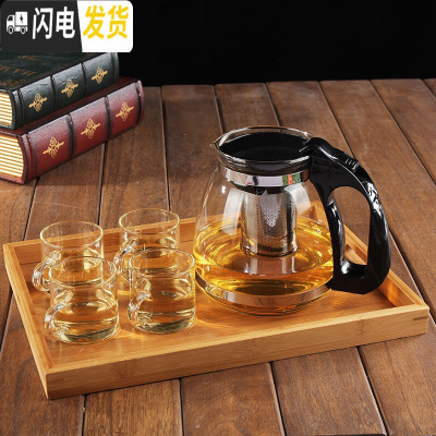 三维工匠泡茶壶耐热玻璃过滤花茶壶不锈钢过滤家用茶具茶杯子套装 1500茶壶+4只手把杯+方茶盘