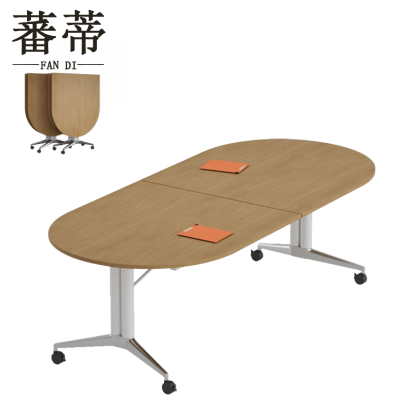 蕃蒂