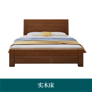 创世人 1.5m实木床新中式双人床含床板含10cm椰棕床垫