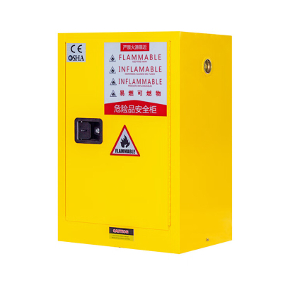 豫众诺 防爆柜 12加仑黄色 台