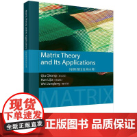 [按需印刷] 矩阵理论及其应用(英文版)