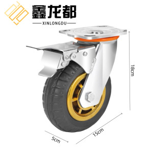 鑫龙都