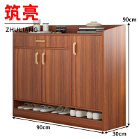 筑亮 木质鞋柜 M90 个