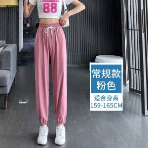 冰丝运动裤女夏薄款宽松高腰显瘦束脚裤胖mm速干跑步休闲裤