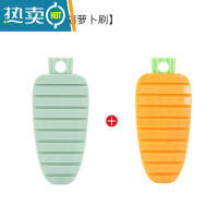 敬平胡萝卜果蔬清洁刷可弯曲清洗蔬菜器厨房水果多功能洗菜刷子 胡萝卜刷绿色+橙色❤收藏加购享优先发货