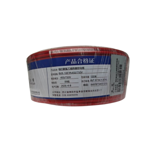 绵缆 铜芯聚氯乙烯绝缘软电缆 BVR-10红色450/750V 卷