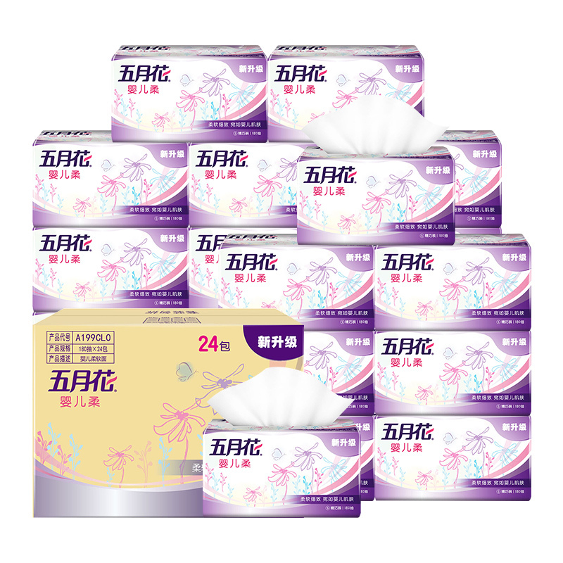 五月花 抽纸 婴儿柔系列 2层180抽24包(s码)家用
