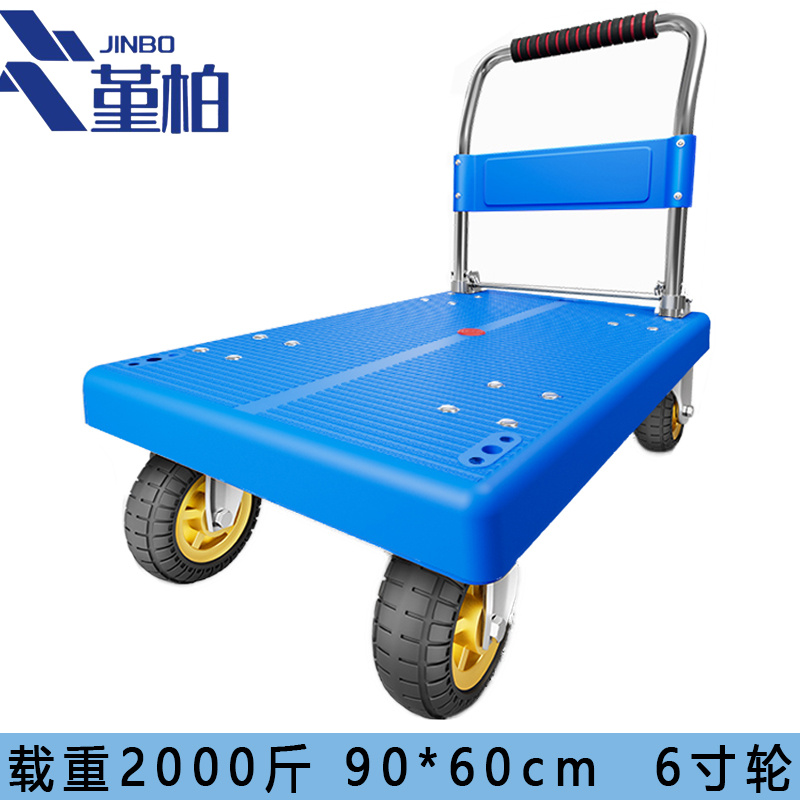 堇柏 手推车 900mm 台