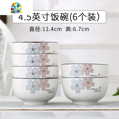 好看的一家四口碗餐具套装碗盘家用现代简约10人个性创意文艺北欧 FENGHOU 十人食56件套(礼盒装)送筷子