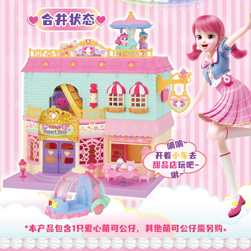 奇妙萌可会讲故事的爱心萌可甜心魔法棒糖果枪女孩影视动漫137c