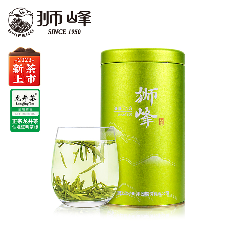 2023年新茶狮峰牌龙井茶 特级明前绿茶 龙井43号春茶叶罐装50g
