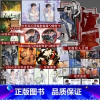 [正版]即得作者亲签版火焰戎装下 完结篇 作者水千丞再续188男团经典系列 男主青春小说实体书 188男团悬疑