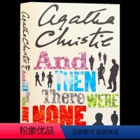 无人生还 [正版]百年孤独 英文原版 One Hundred Years of Solitude 马尔克斯 诺贝尔文学奖