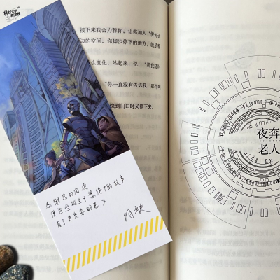 醉染图书收割童年9787513926744