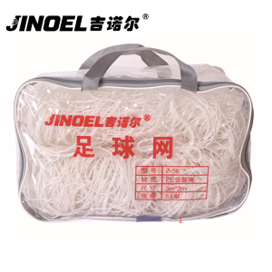 吉诺尔足球网五人制足球网 5人制（3m*2m）