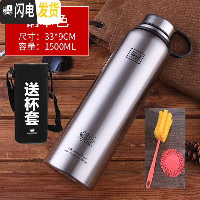 三维工匠304不锈钢保温杯户外大容量1500户外便携水壶男女带滤网泡茶杯 本色1500带杯套+杯涮