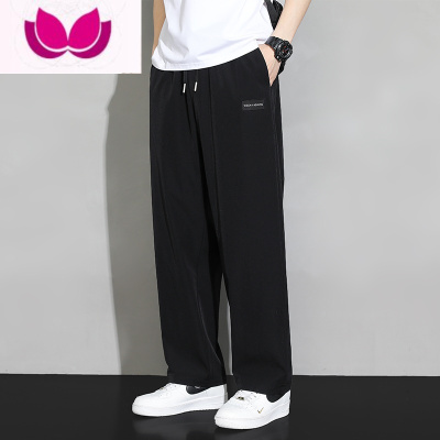 七斓裤子男款夏季休闲运动潮牌冰丝速干空调裤款男生阔腿直筒卫裤